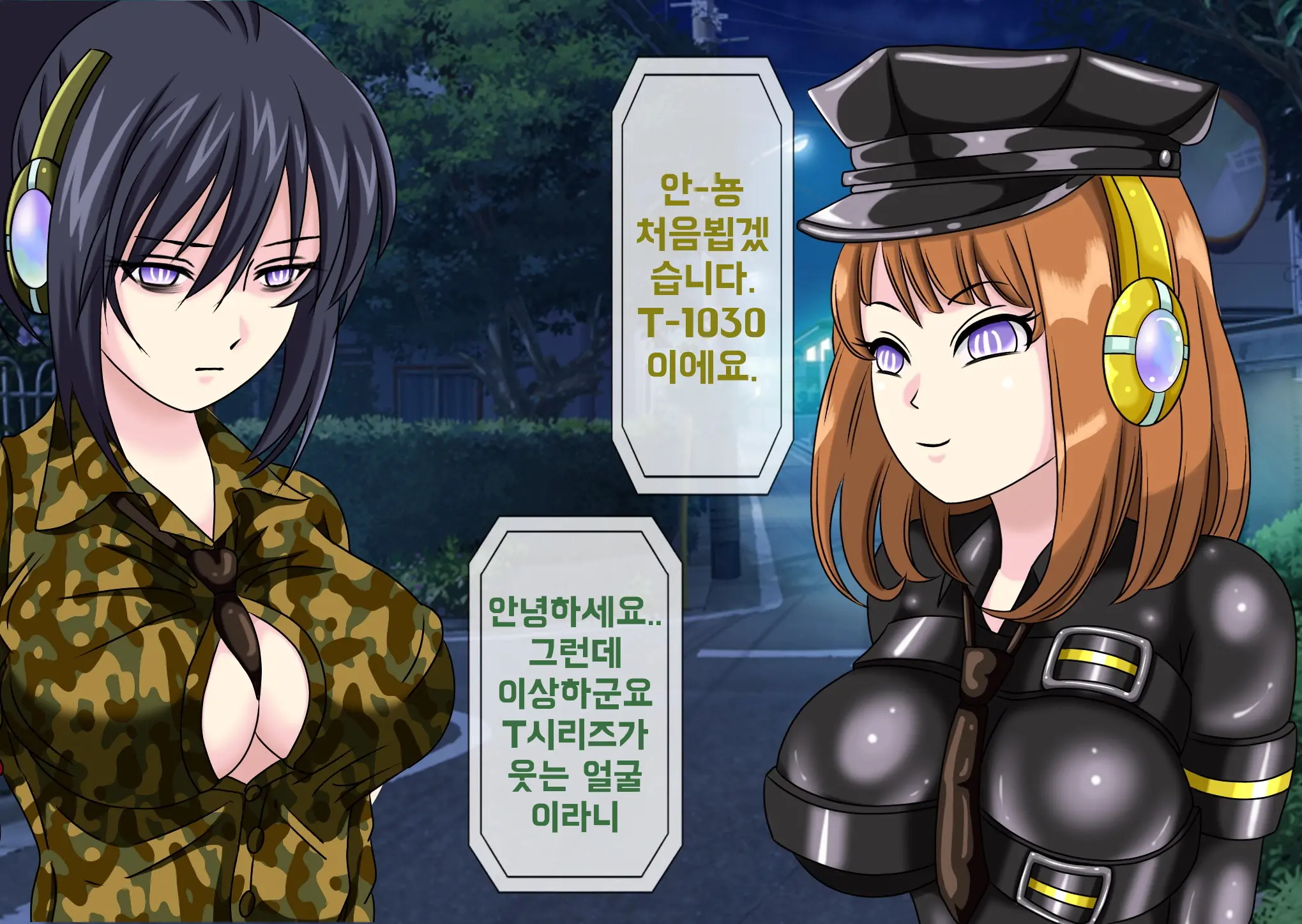 Mugen Shasei Goumon 4 | 무한사정고문 4